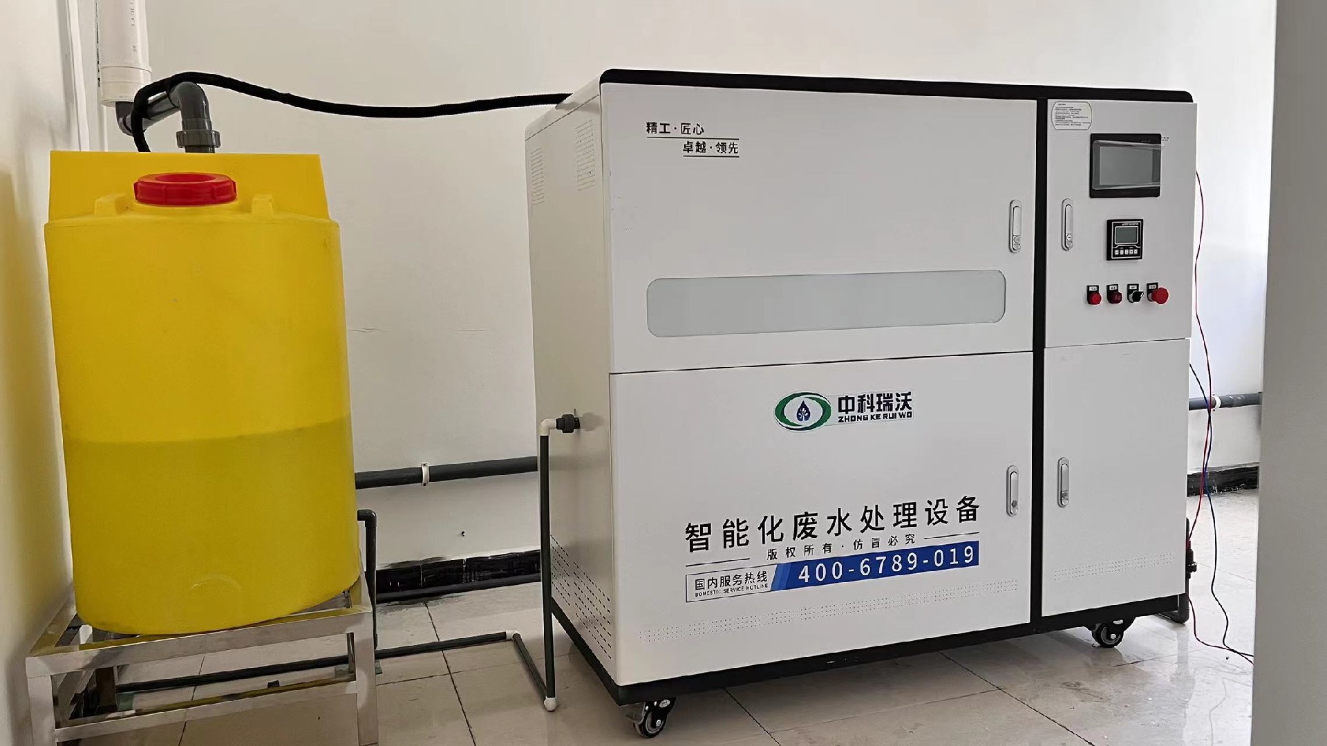 農(nóng)學院實驗室污水處理設備