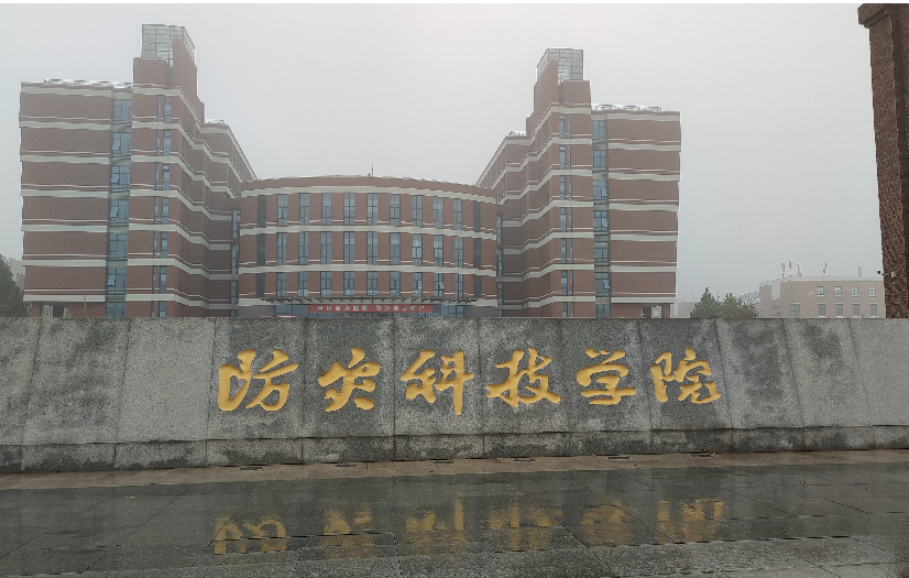 河北省廊坊市三河市燕郊鎮(zhèn)某科技學(xué)院實驗室污水處理設(shè)備案例