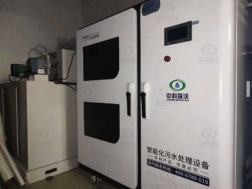 ZKSYS-T02 質(zhì)檢室實驗室污水處理設備中科瑞沃實驗室T02設備案例