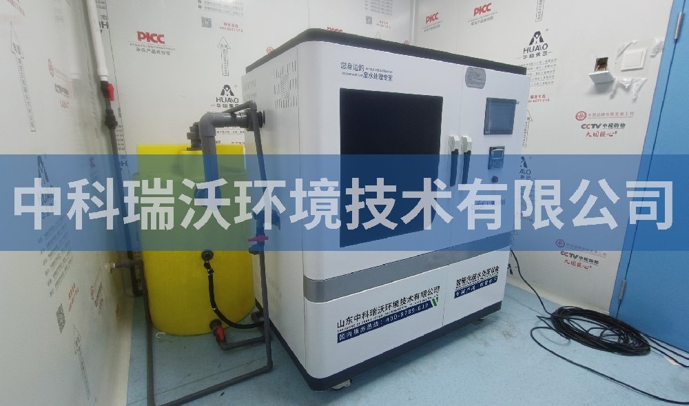 貴州省貴陽(yáng)市商務(wù)港污水處理設(shè)備案例