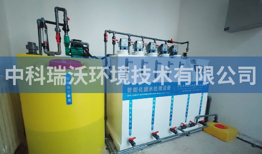 遼寧省沈陽市藥品儀器監(jiān)督檢驗站廢水處理設(shè)備案例