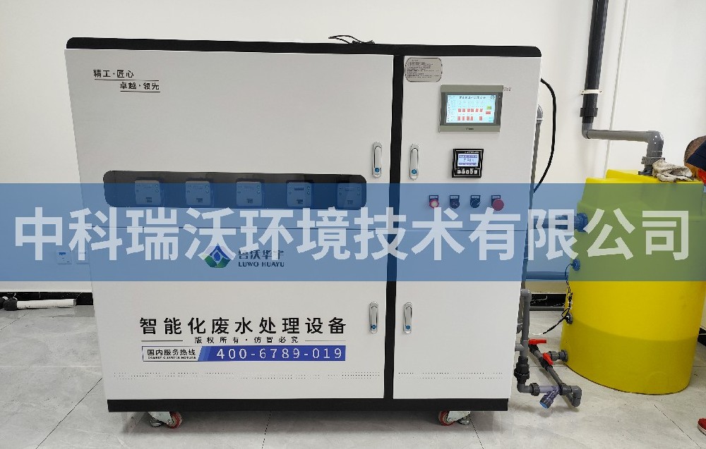 河北省石家莊市地質(zhì)調(diào)查院實驗室污水處理設(shè)備案例