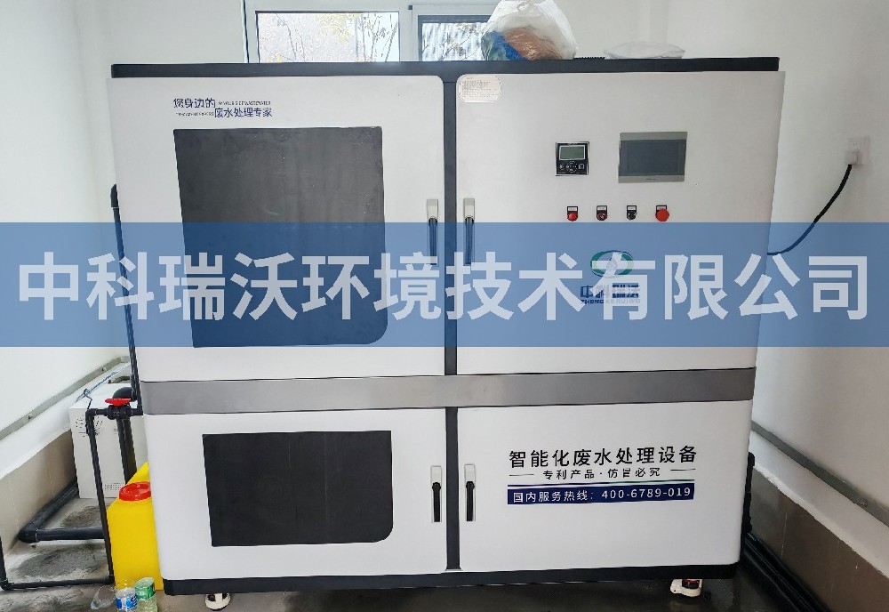 河南省洛陽市某鎮(zhèn)部隊駐地實驗室污水處理設(shè)備案例