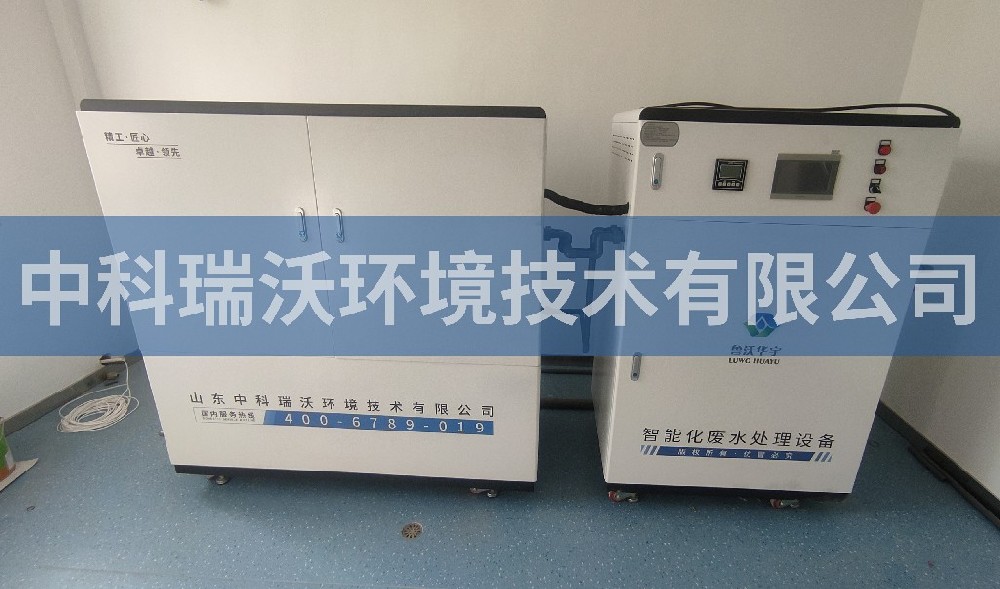 江西省上饒市廣信區(qū)中學(xué)實驗室污水處理設(shè)備案例