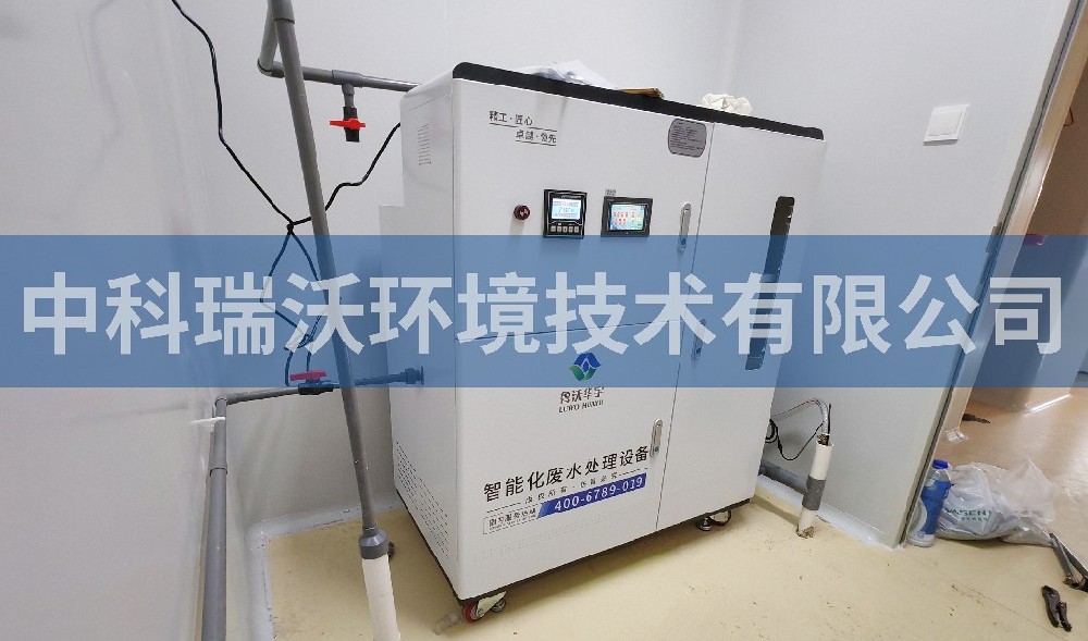 北京市某印務(wù)有限公司污水處理設(shè)備案例