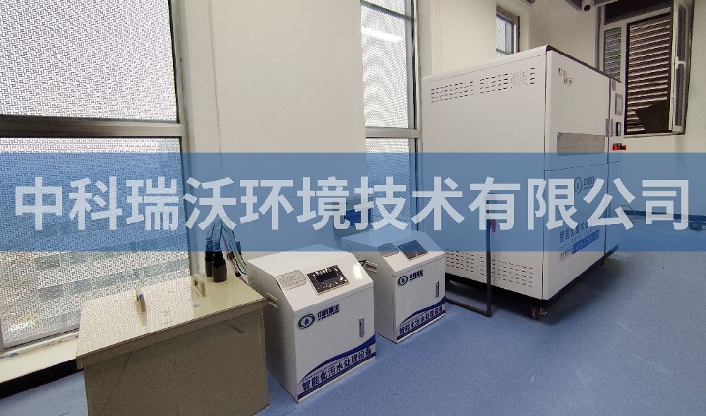 河南省鄭州市某產(chǎn)業(yè)園實(shí)驗(yàn)室污水處理設(shè)備案例
