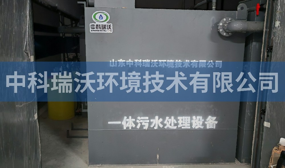 浙江省蕭山經(jīng)濟(jì)技術(shù)開發(fā)區(qū)實(shí)驗(yàn)室一體化污水處理設(shè)備案例