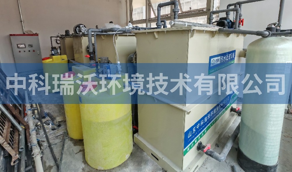 廣州省佛山市某科技園實(shí)驗(yàn)室多臺(tái)污水處理設(shè)備