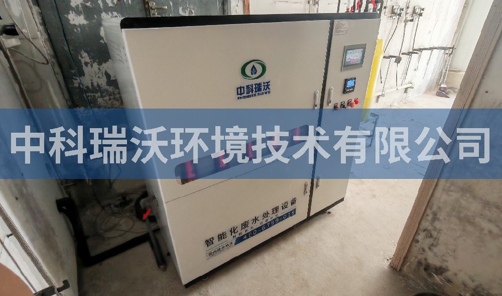 山東省煙臺市某科技大廈實(shí)驗(yàn)室污水處理設(shè)備