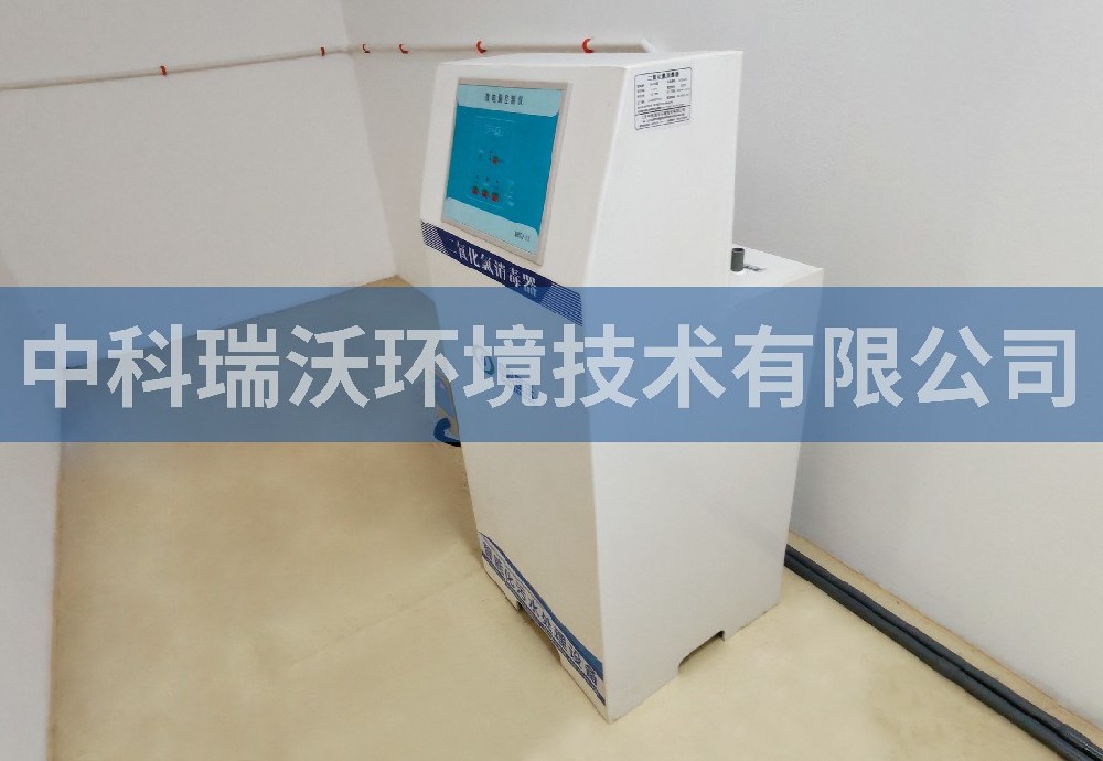海南省?？谑心成藤Q(mào)城二氧化氯污水處理設備
